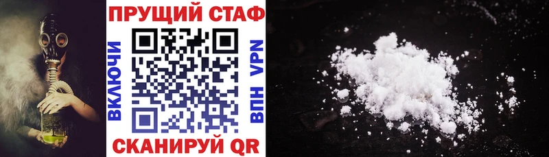 Купить закладку Гашиш  Кокаин  Alpha PVP  Каннабис  Мефедрон  Багратионовск