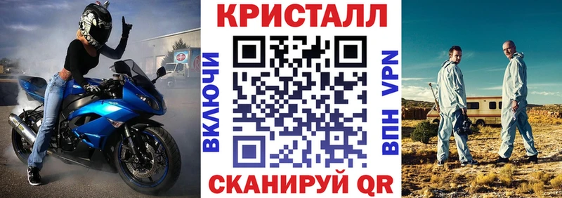 АМФ 98%  Купить закладки  Багратионовск 