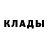 МЕФ кристаллы Bruce Stepka
