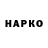 Бутират BDO Pash Bolshakov