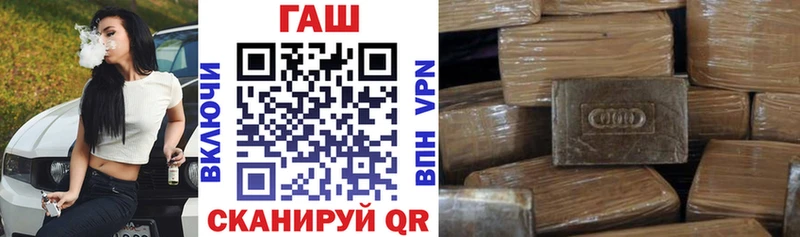 ГАШИШ Premium  Купить где  Багратионовск 