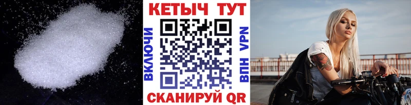 Купить где  Багратионовск  Кетамин VHQ 
