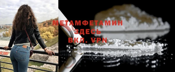 трава Красноперекопск