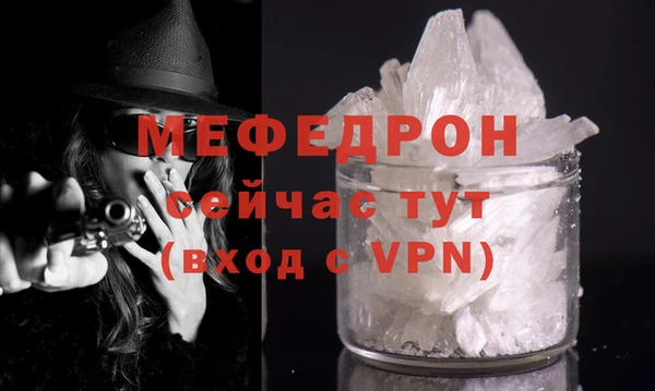 трава Красноперекопск