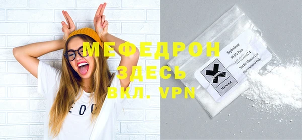 мефедрон мука Краснотурьинск