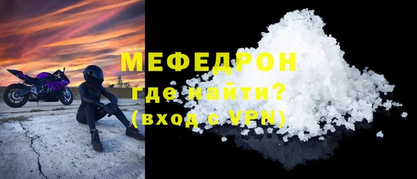 мефедрон мука Краснотурьинск