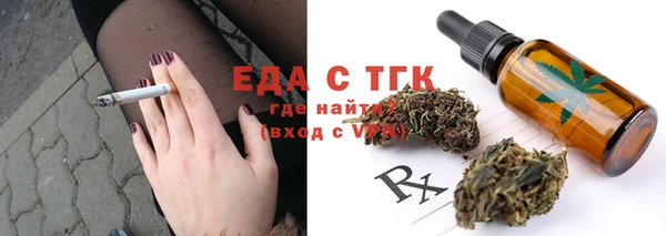 мефедрон мука Краснотурьинск