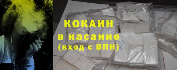 мефедрон мука Краснотурьинск