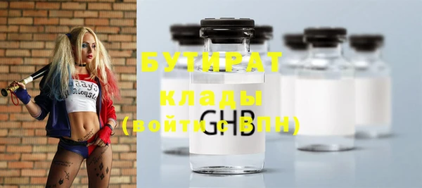 ECSTASY Кодинск