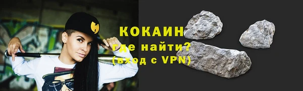 трава Красноперекопск