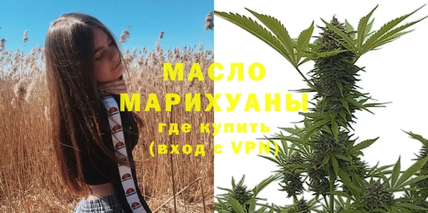 мефедрон мука Краснотурьинск