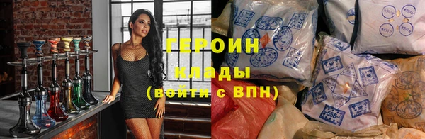 трава Красноперекопск