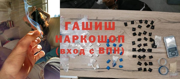 трава Красноперекопск