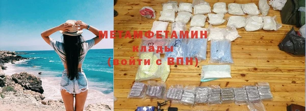 трава Красноперекопск