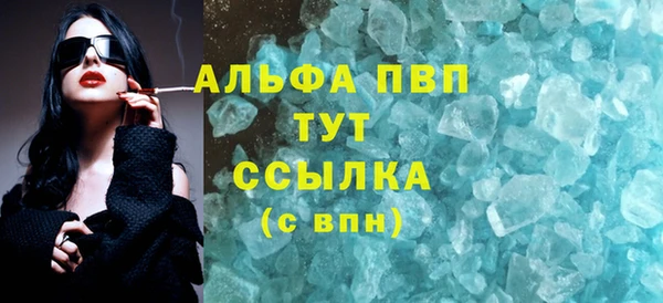 мефедрон мука Краснотурьинск
