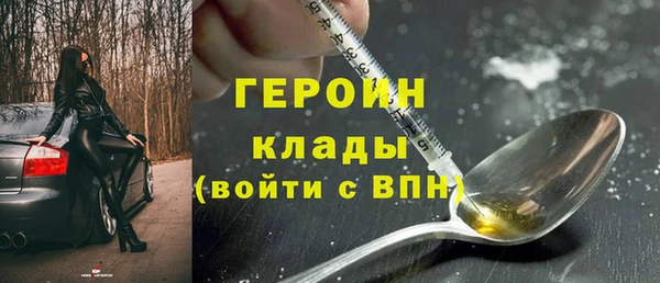 мефедрон мука Краснотурьинск