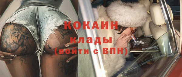 мефедрон мука Краснотурьинск