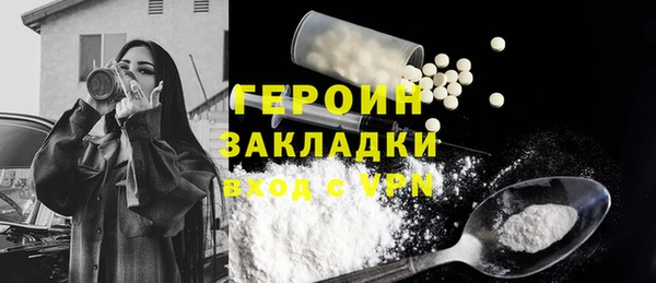 мефедрон мука Краснотурьинск