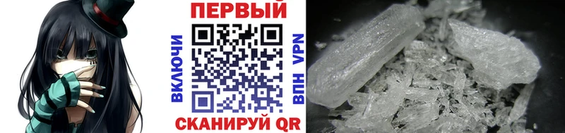 Купить закладки  Багратионовск  МЕТАМФЕТАМИН витя 