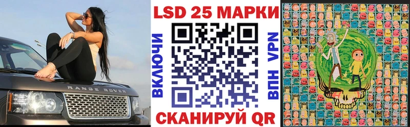 Купить закладки  Багратионовск  Марки NBOMe 1500мкг 