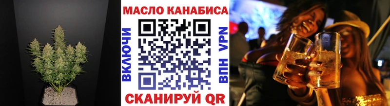 Купить закладки  Багратионовск  ТГК Wax 