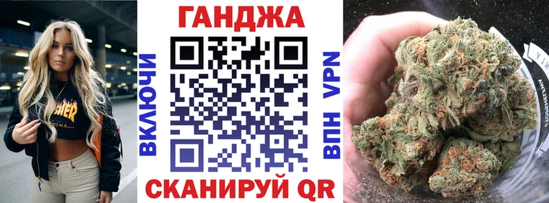 Канабис OG Kush  Купить  Багратионовск 